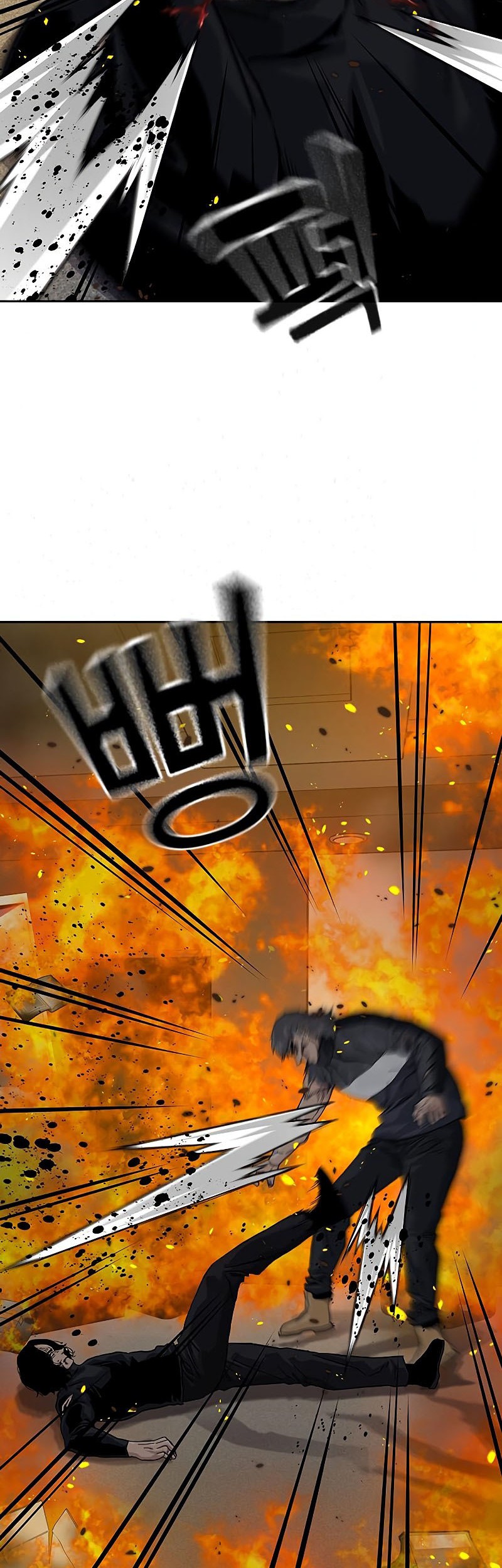 To Not Die chapter 63 halaman 39