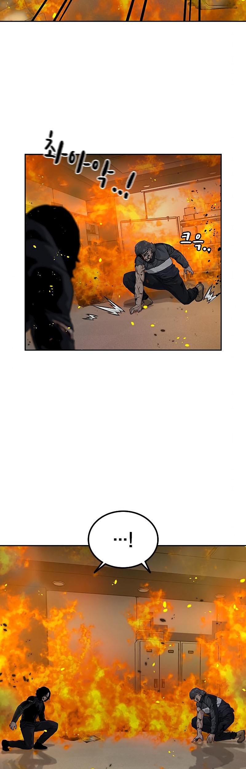 To Not Die chapter 63 halaman 40