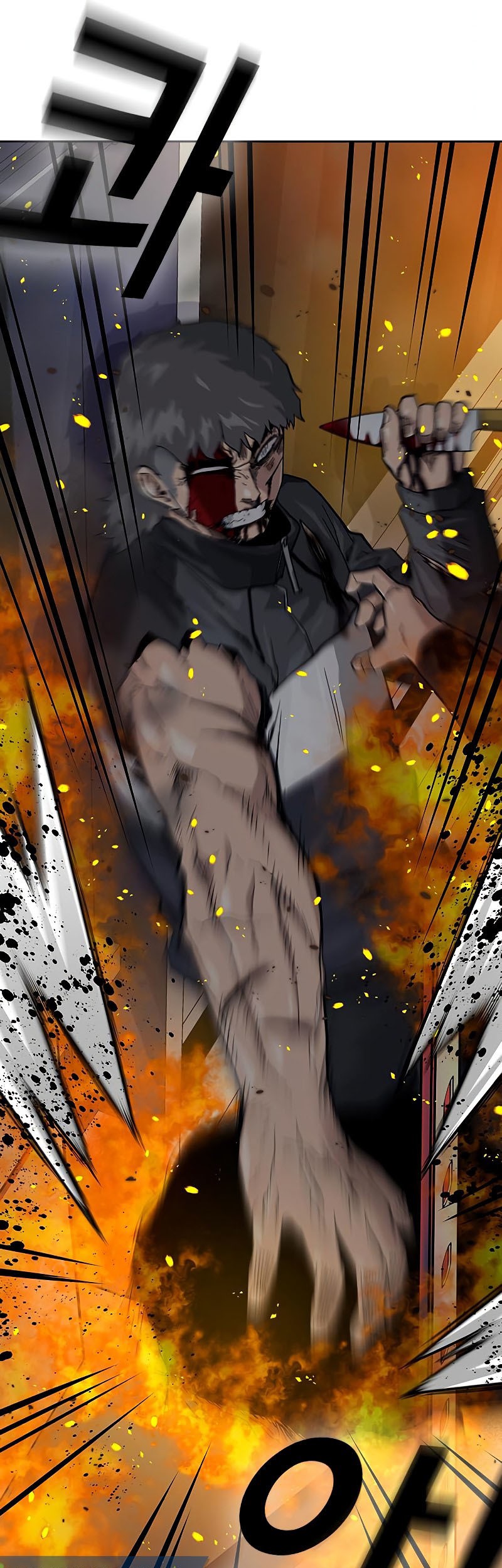 To Not Die chapter 63 halaman 59