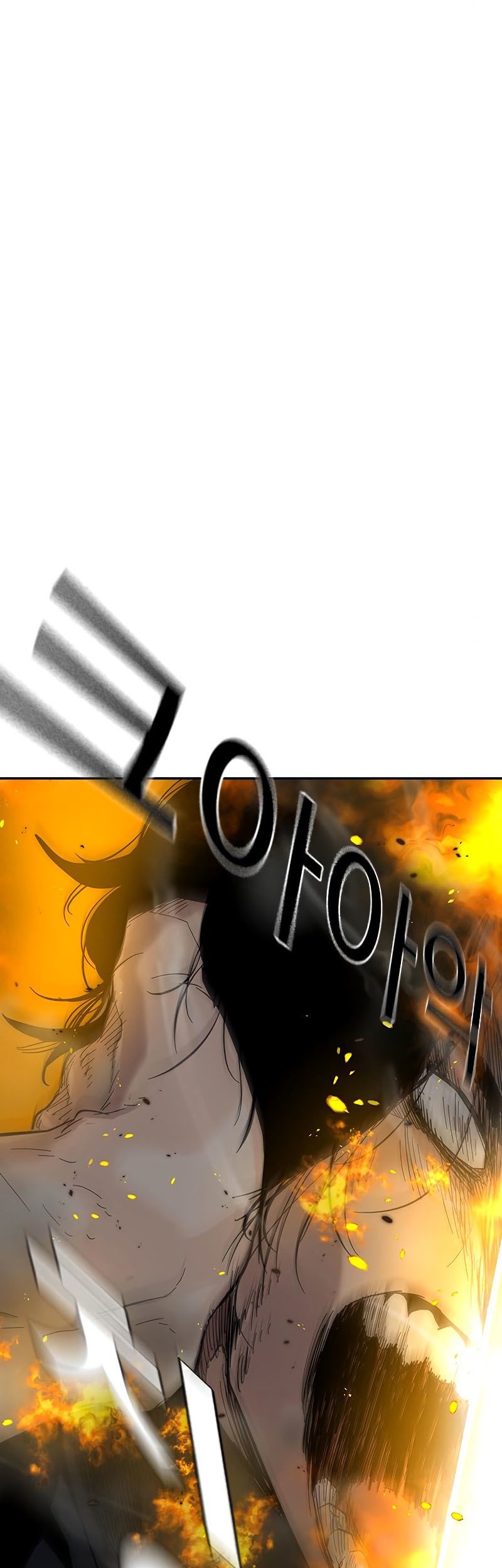 To Not Die chapter 63 halaman 65