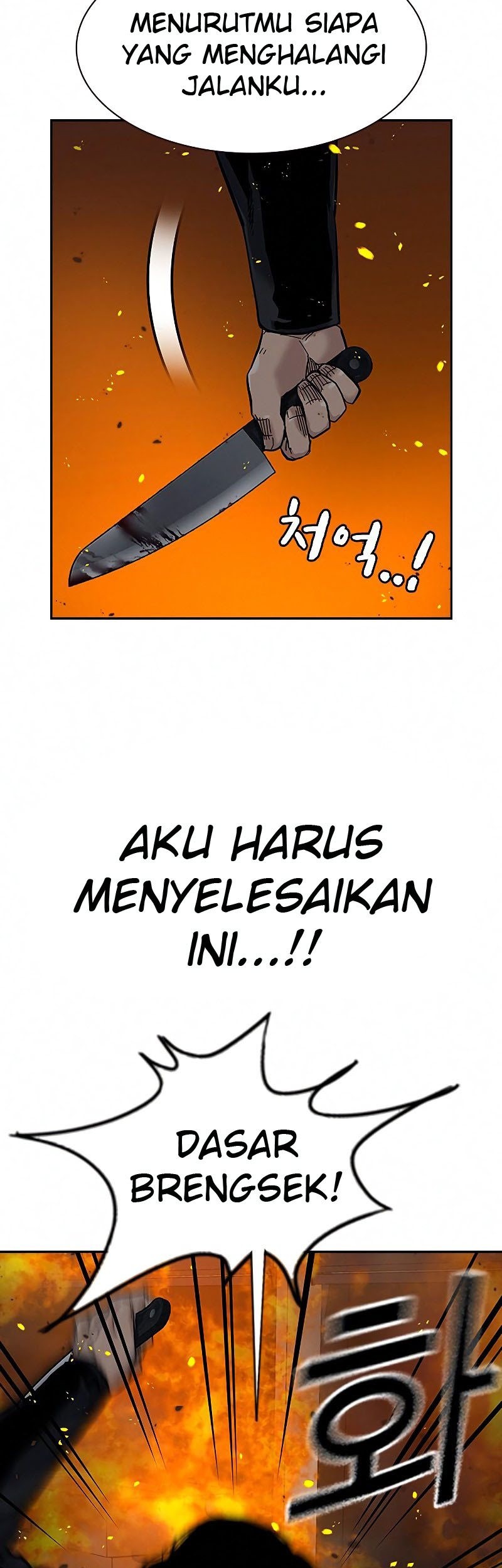 To Not Die chapter 64 halaman 26