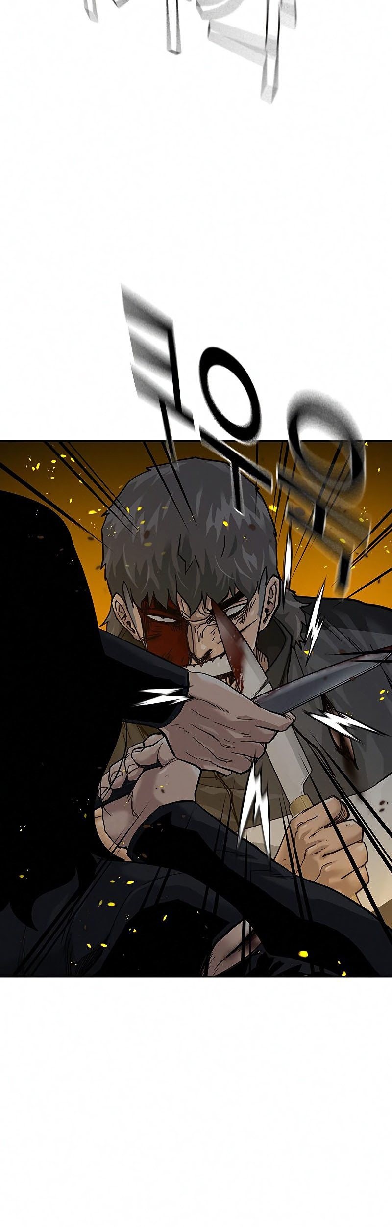 To Not Die chapter 64 halaman 44