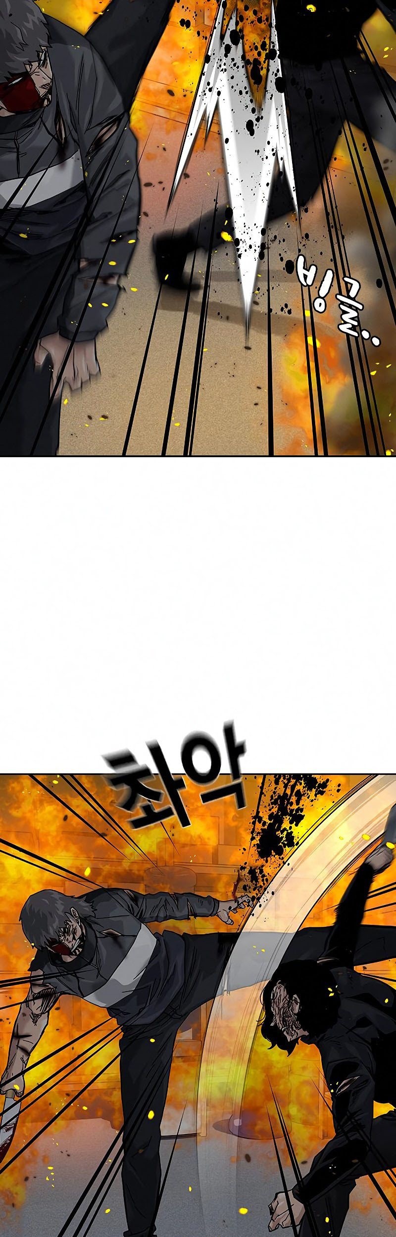 To Not Die chapter 64 halaman 51