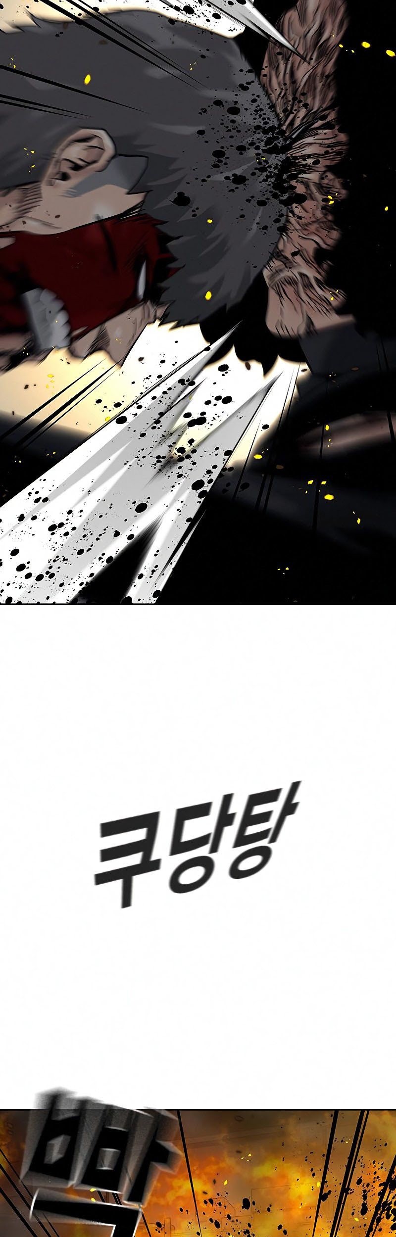 To Not Die chapter 64 halaman 58