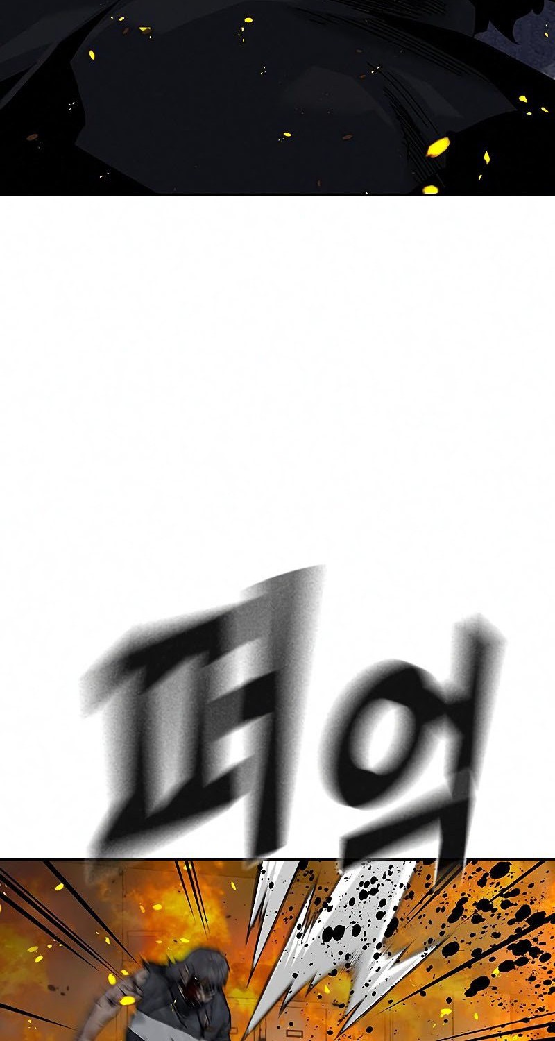 To Not Die chapter 64 halaman 64