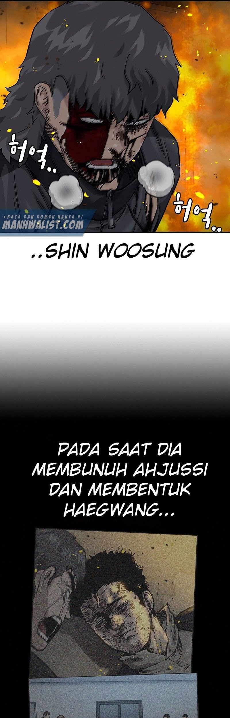 To Not Die chapter 64 halaman 70