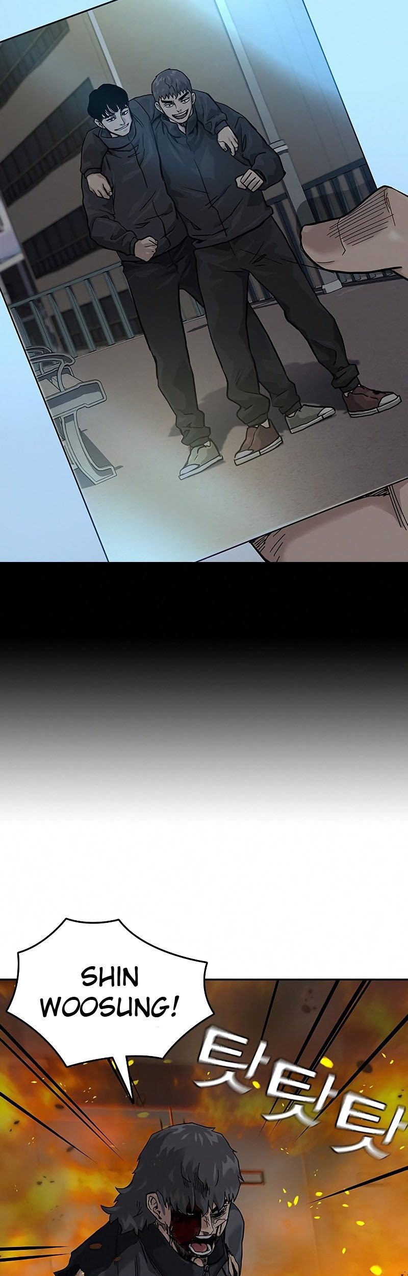 To Not Die chapter 64 halaman 74