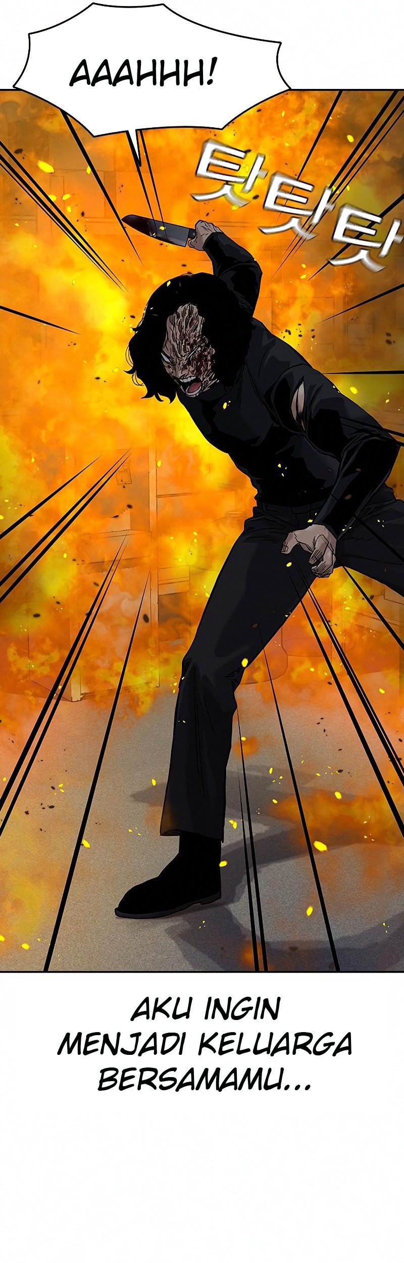 To Not Die chapter 64 halaman 77