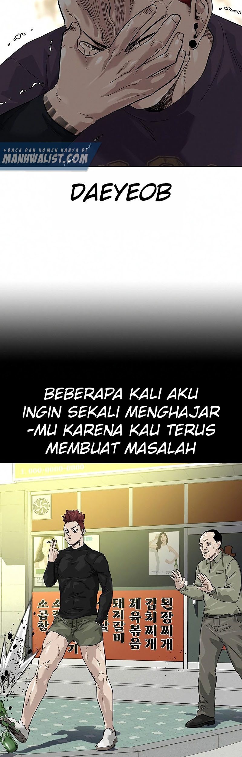 To Not Die Bab 65 halaman 51