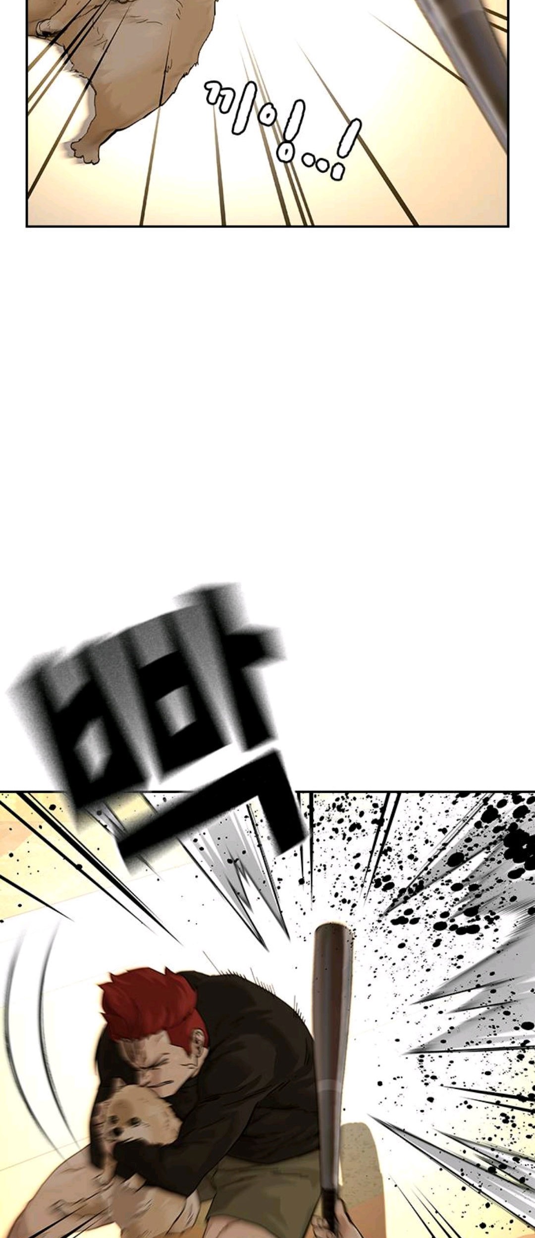 To Not Die chapter 66.1 halaman 28