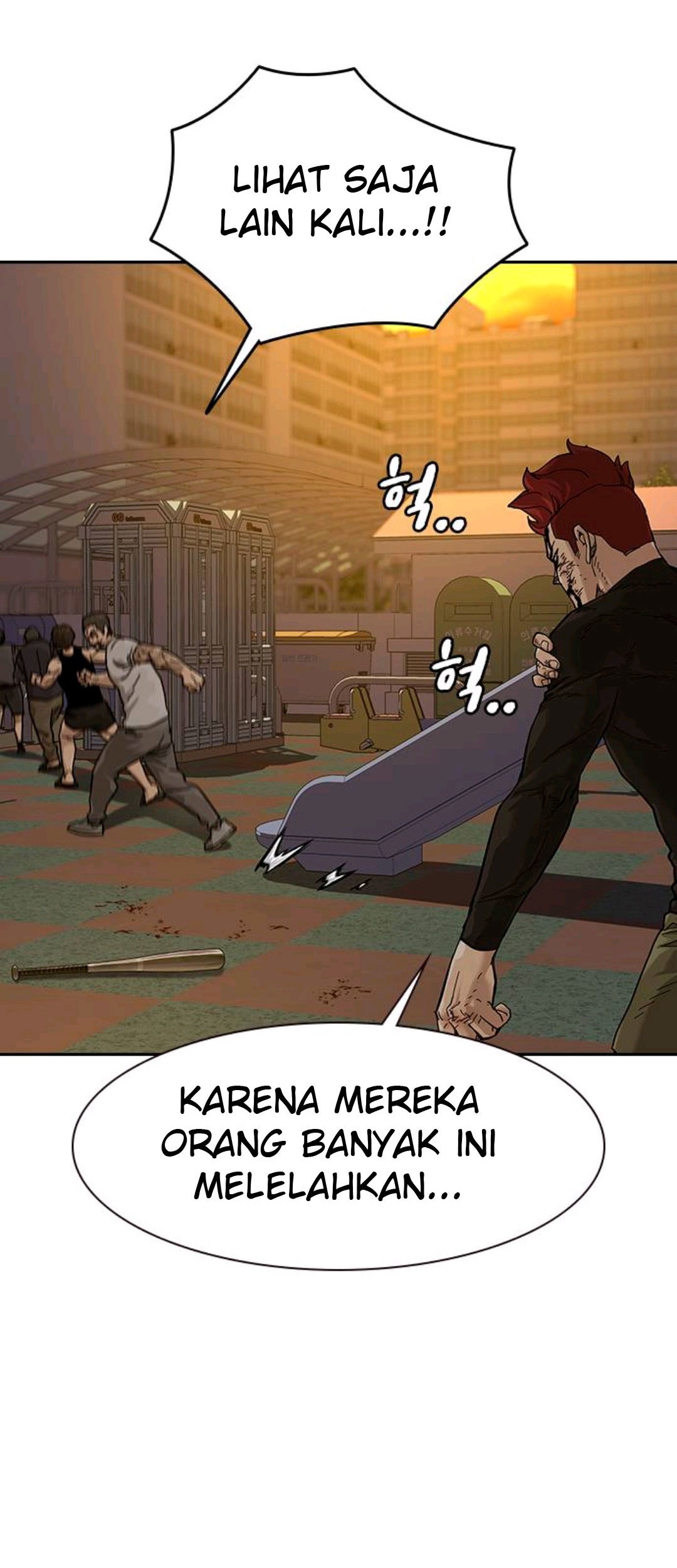 To Not Die chapter 66.1 halaman 34