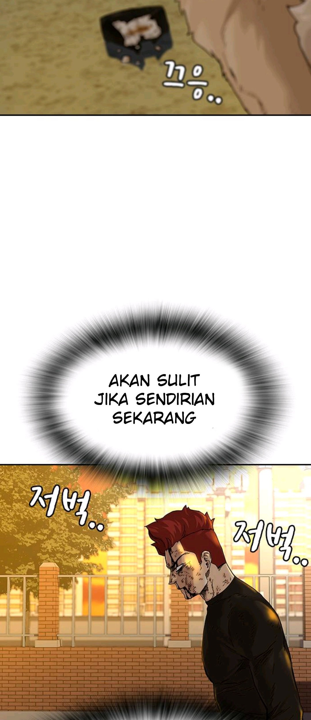 To Not Die chapter 66.1 halaman 40