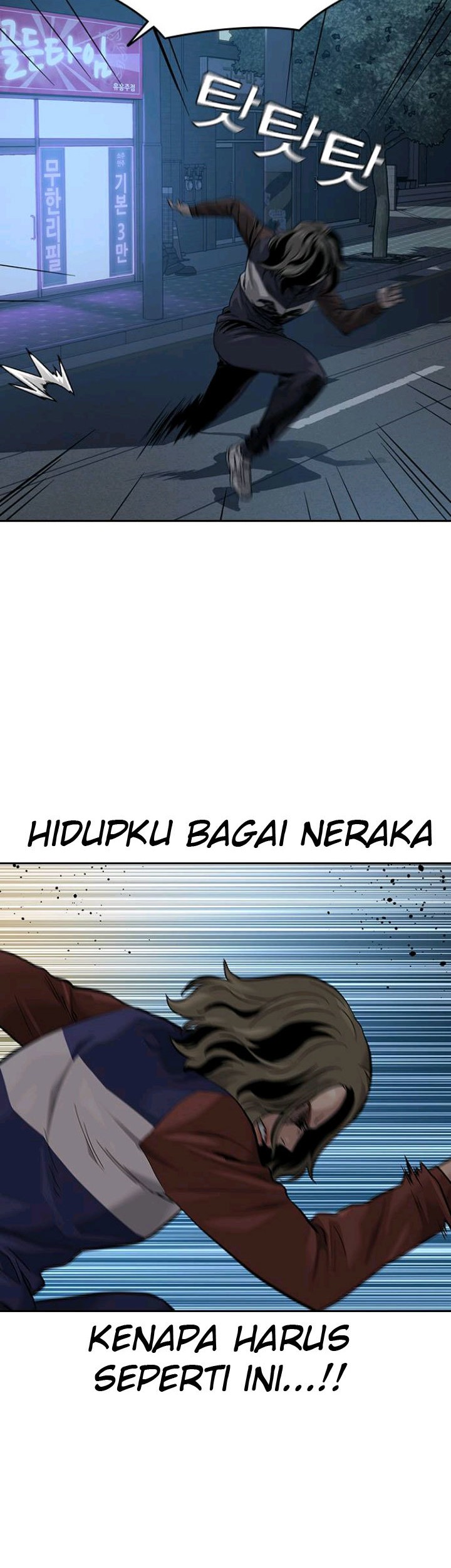 To Not Die Bab 66.2 halaman 16
