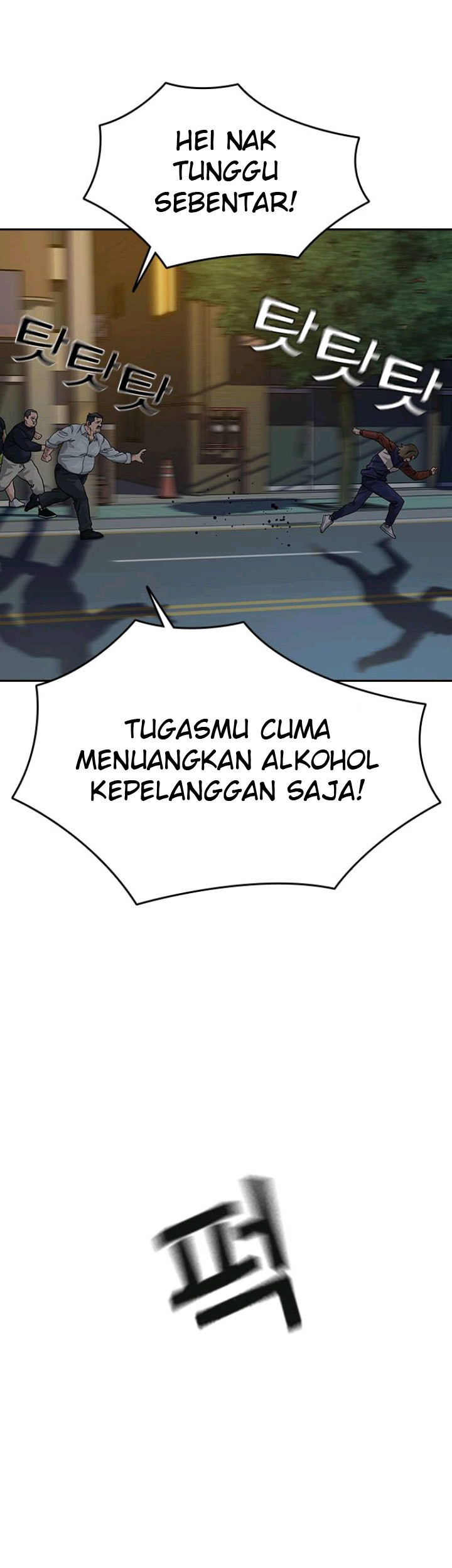 To Not Die Bab 66.2 halaman 17