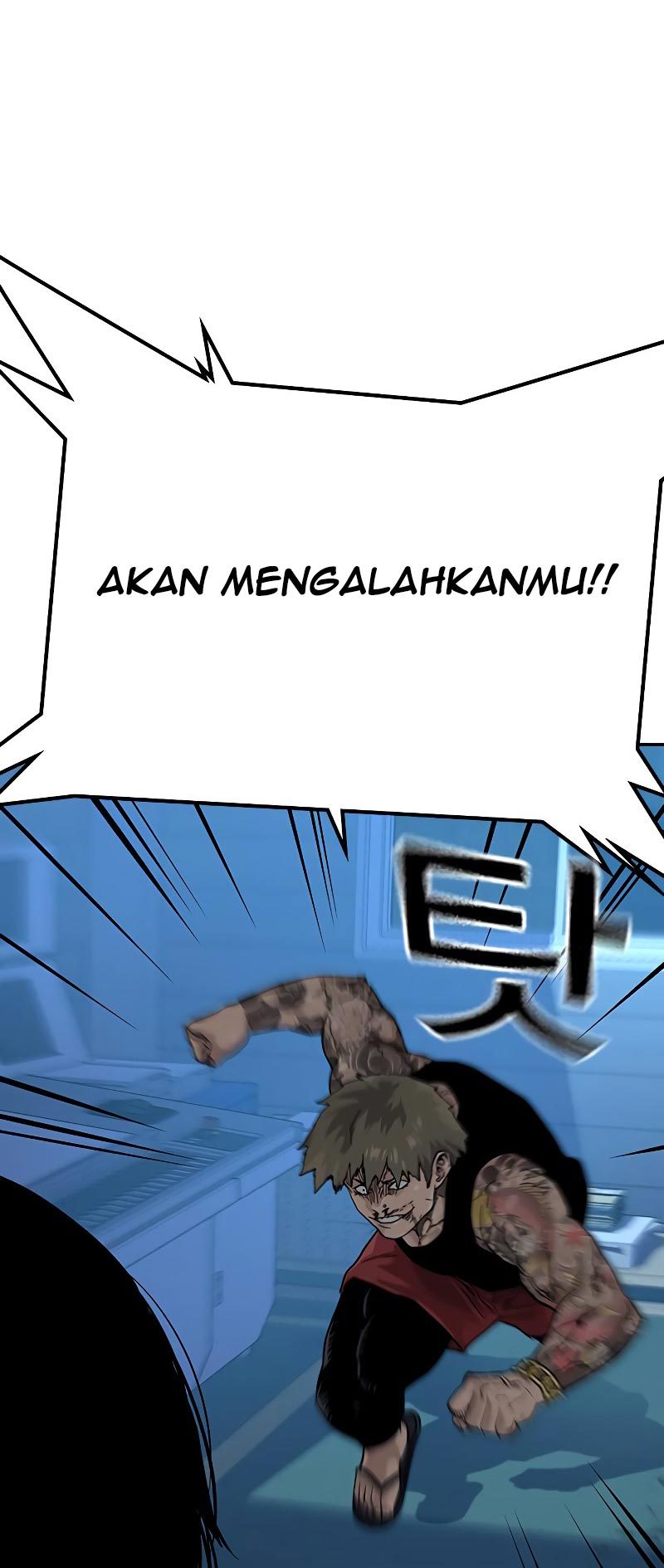To Not Die Bab 68 halaman 54