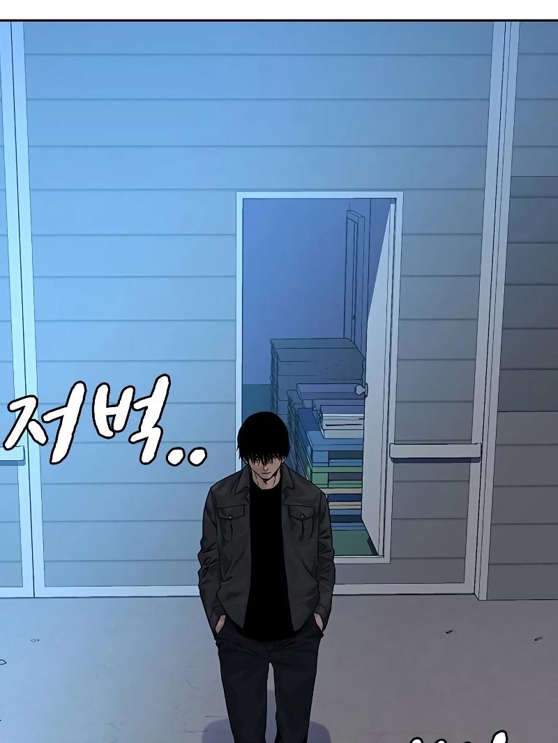 To Not Die chapter 69 halaman 12