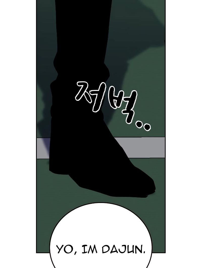 To Not Die chapter 69 halaman 14