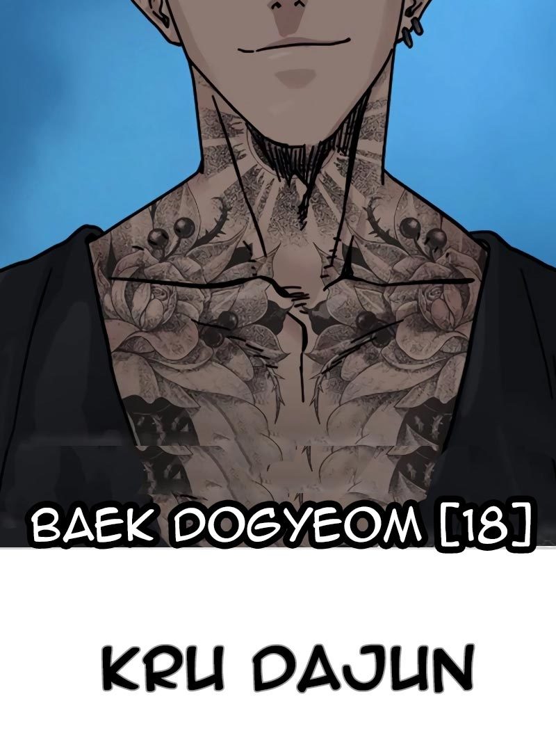 To Not Die chapter 69 halaman 19
