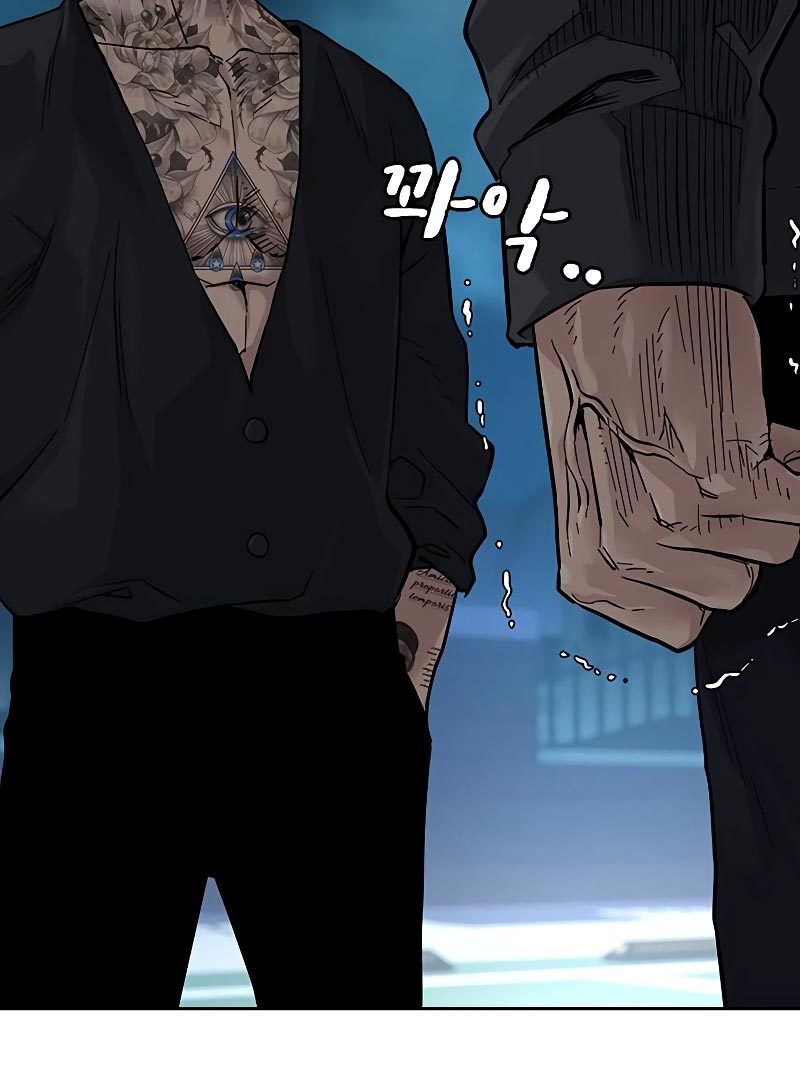To Not Die chapter 69 halaman 34