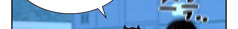 To Not Die chapter 72 halaman 37