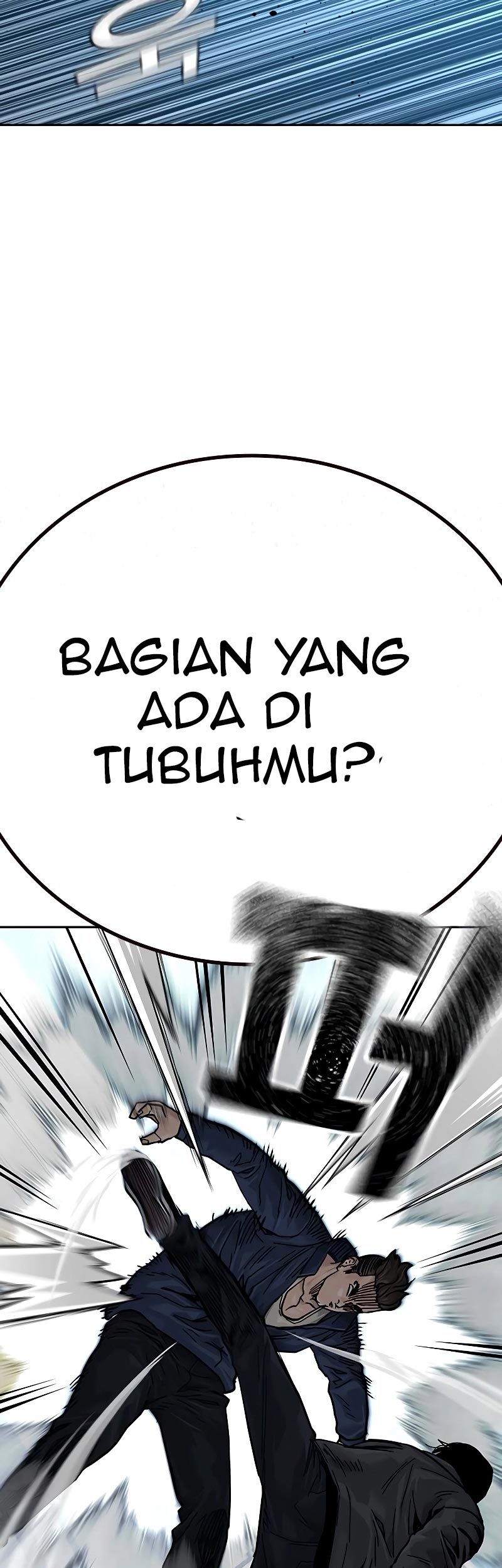 To Not Die chapter 72 halaman 42