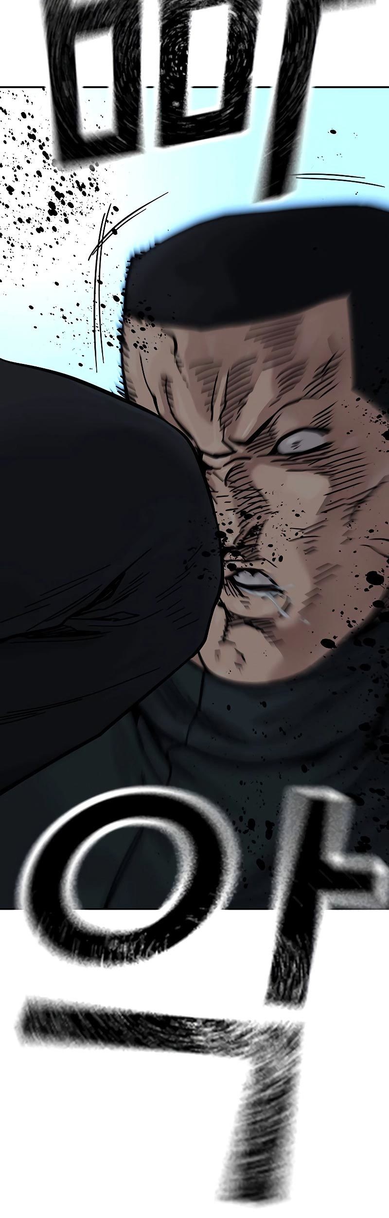 To Not Die chapter 72 halaman 74
