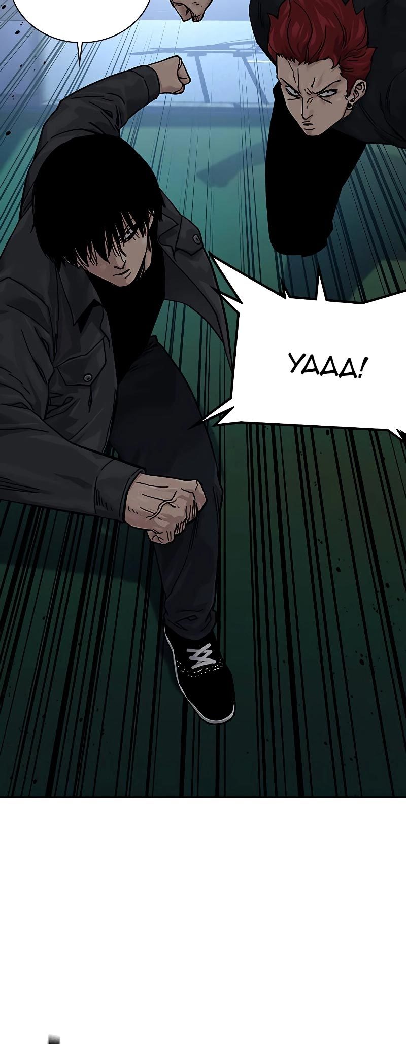 To Not Die chapter 72 halaman 88