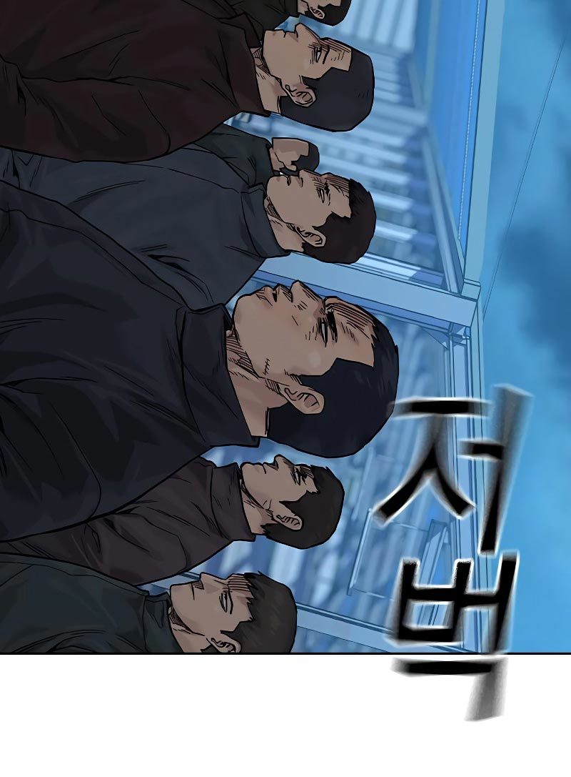 To Not Die chapter 76 halaman 12