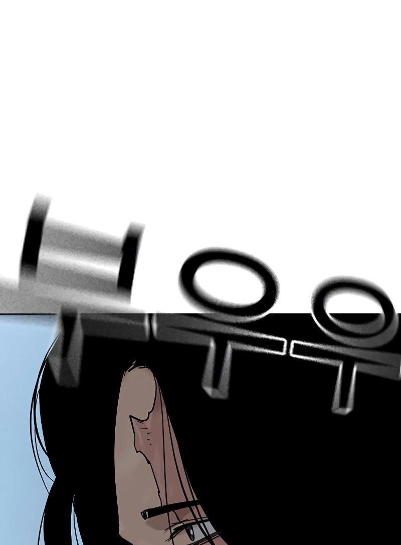 To Not Die chapter 76 halaman 15