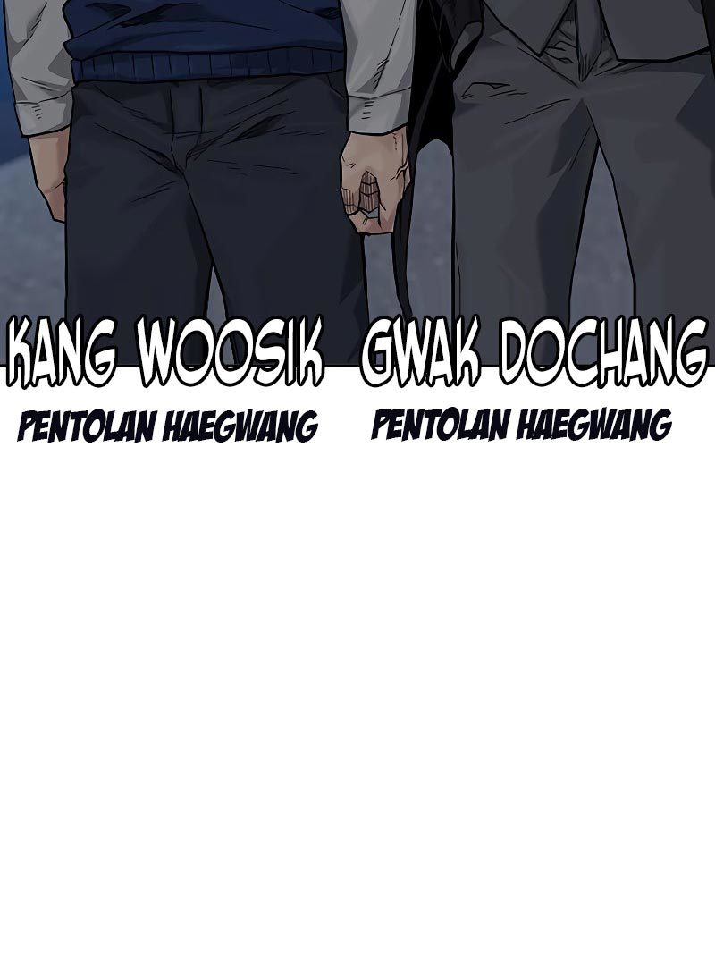 To Not Die chapter 76 halaman 70