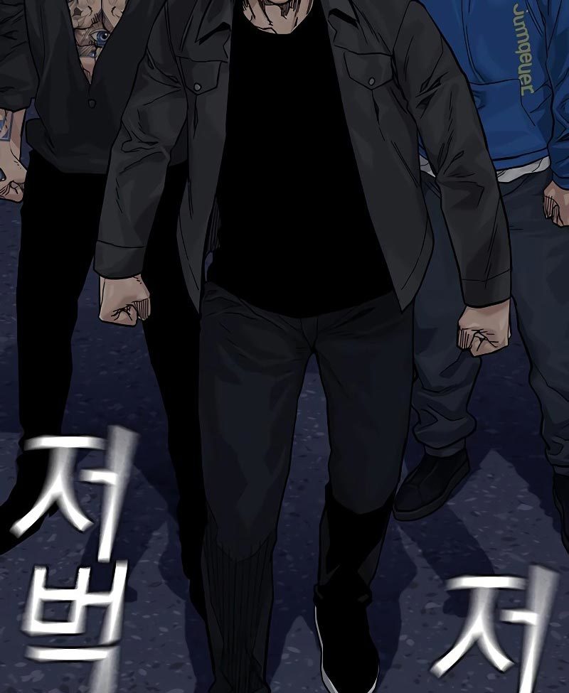 To Not Die chapter 76 halaman 94