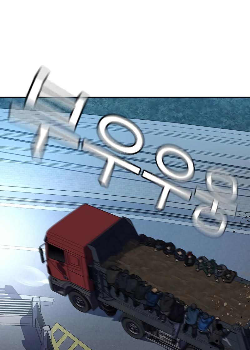 To Not Die chapter 76 halaman 174
