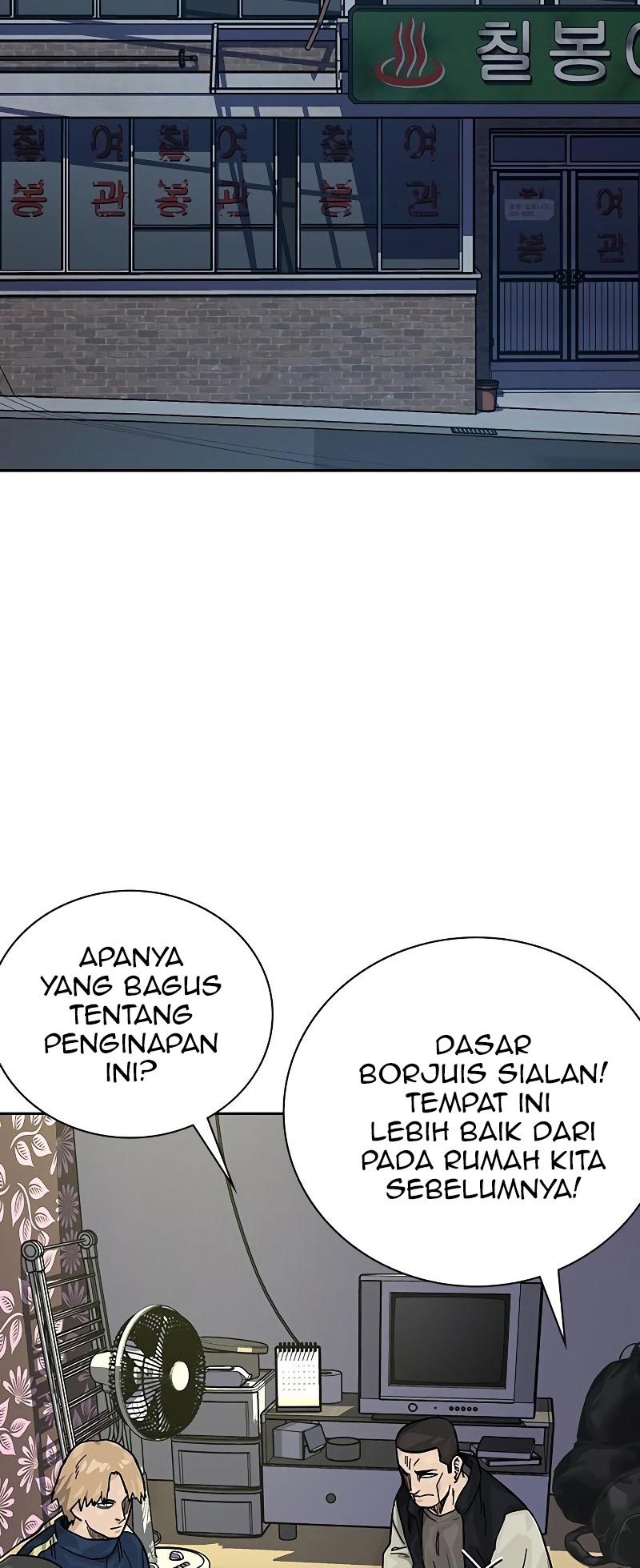 To Not Die Bab 78 halaman 5