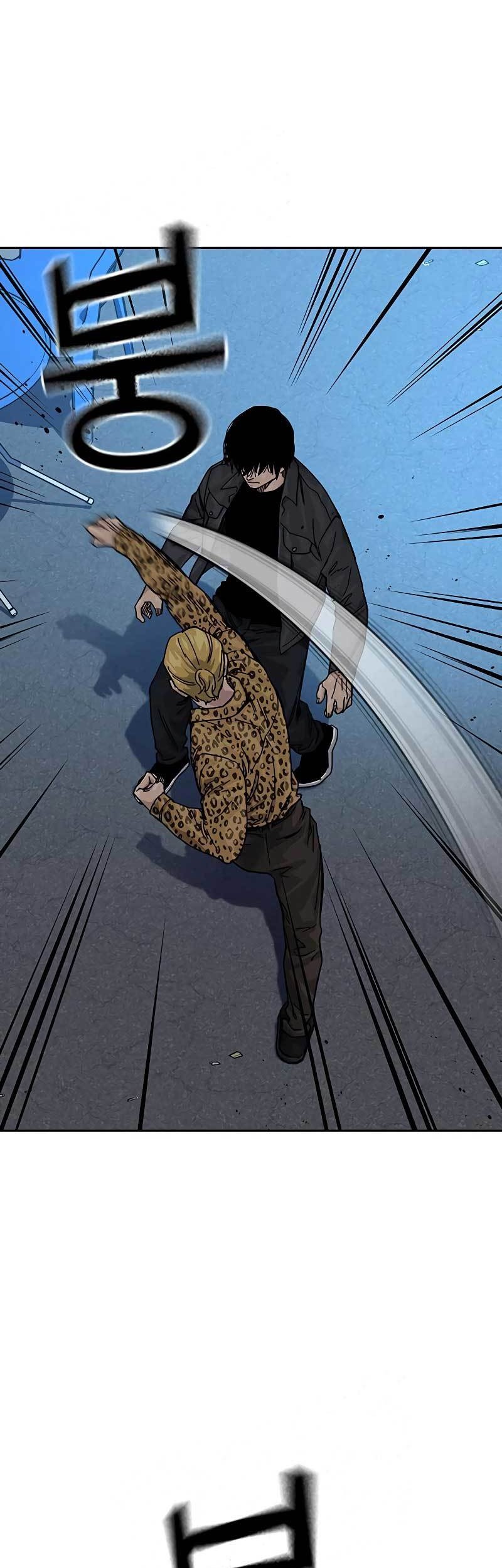 To Not Die chapter 79 halaman 7