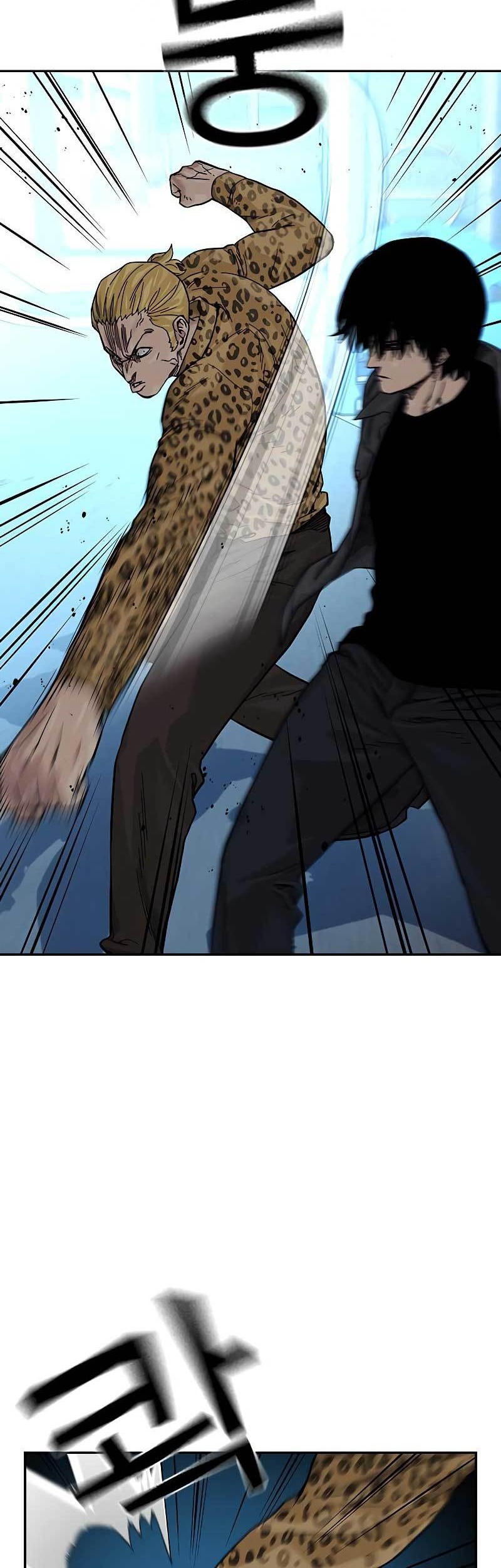 To Not Die chapter 79 halaman 8