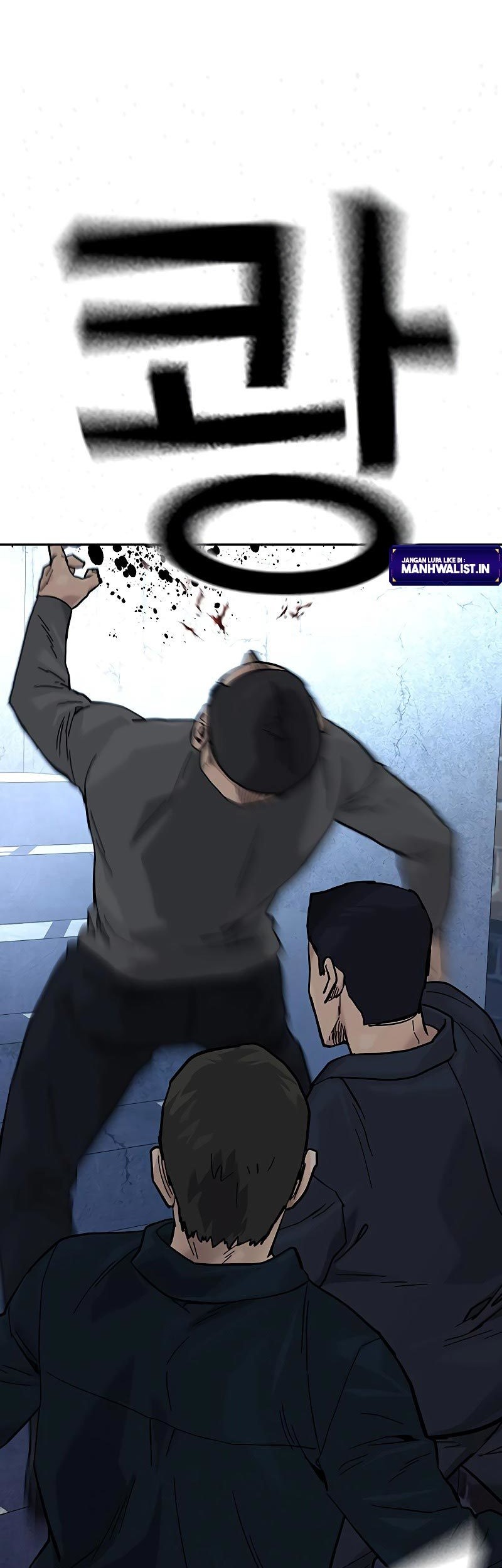 To Not Die chapter 79 halaman 87