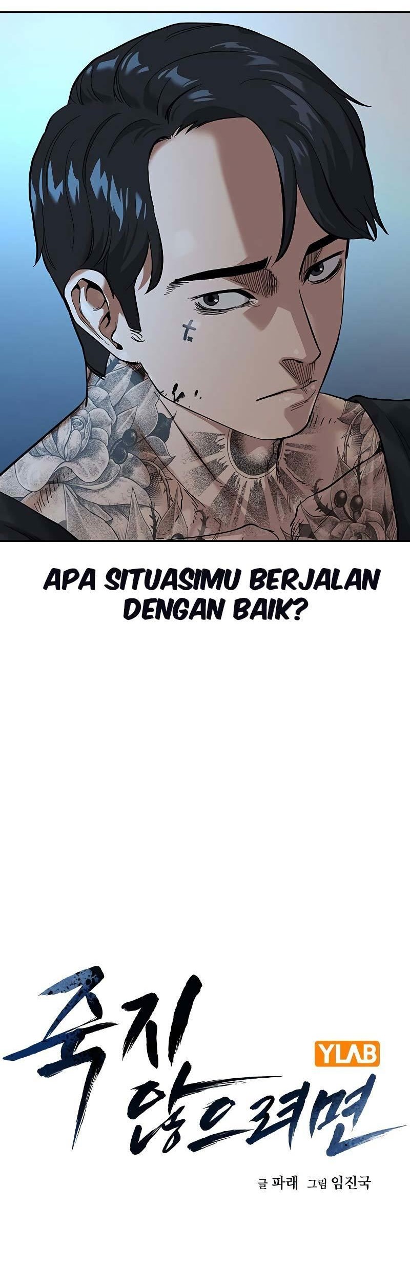 To Not Die Bab 83 halaman 7