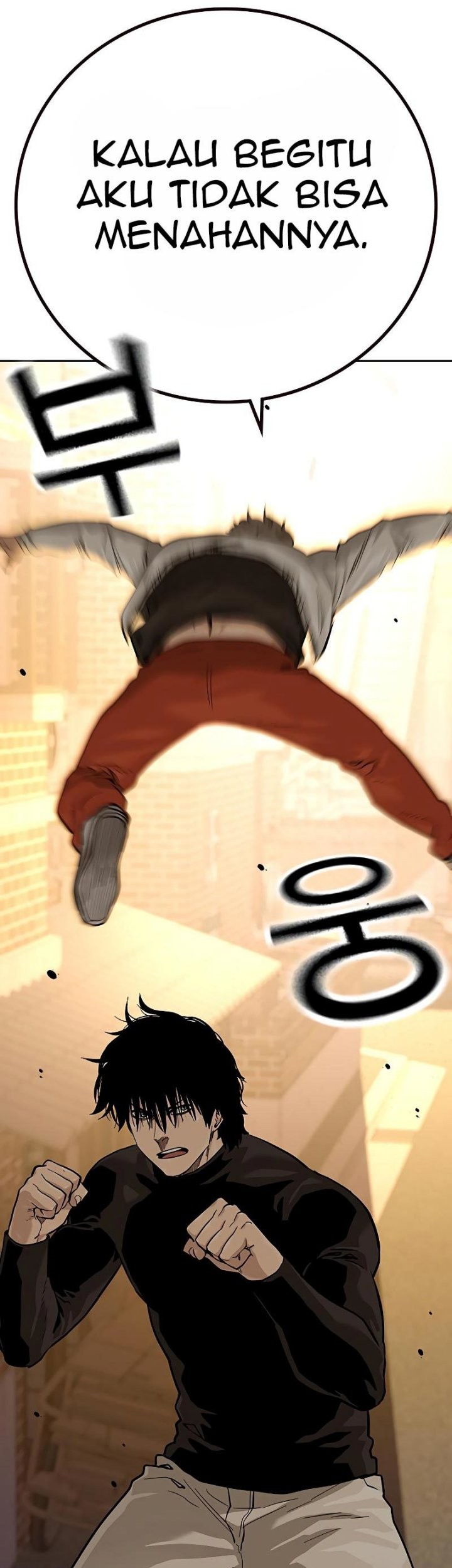 To Not Die chapter 85 halaman 5