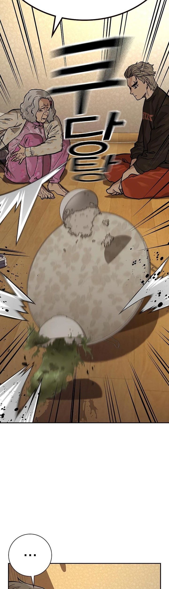 To Not Die chapter 85 halaman 26