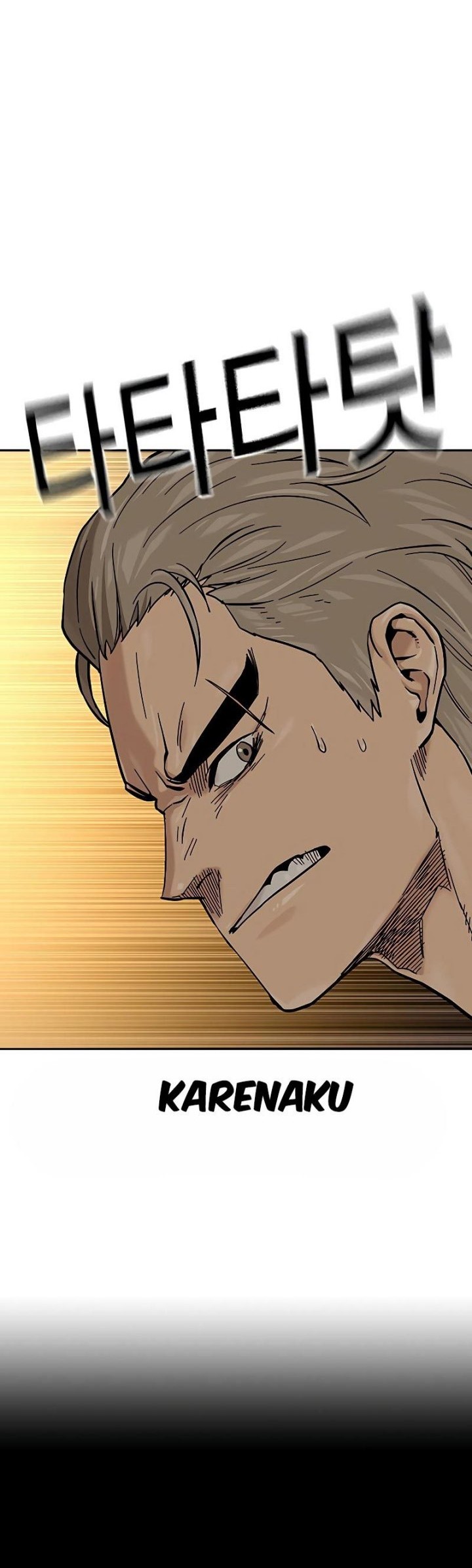 To Not Die chapter 85 halaman 58