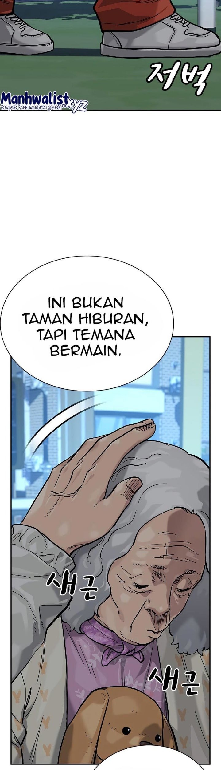 To Not Die chapter 85 halaman 73