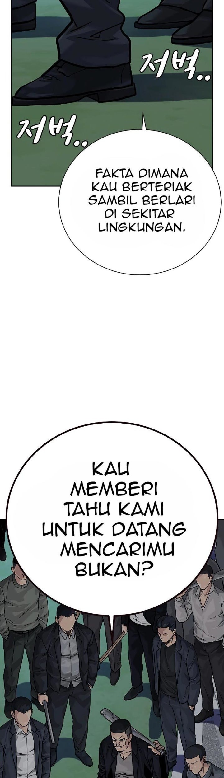 To Not Die chapter 85 halaman 78