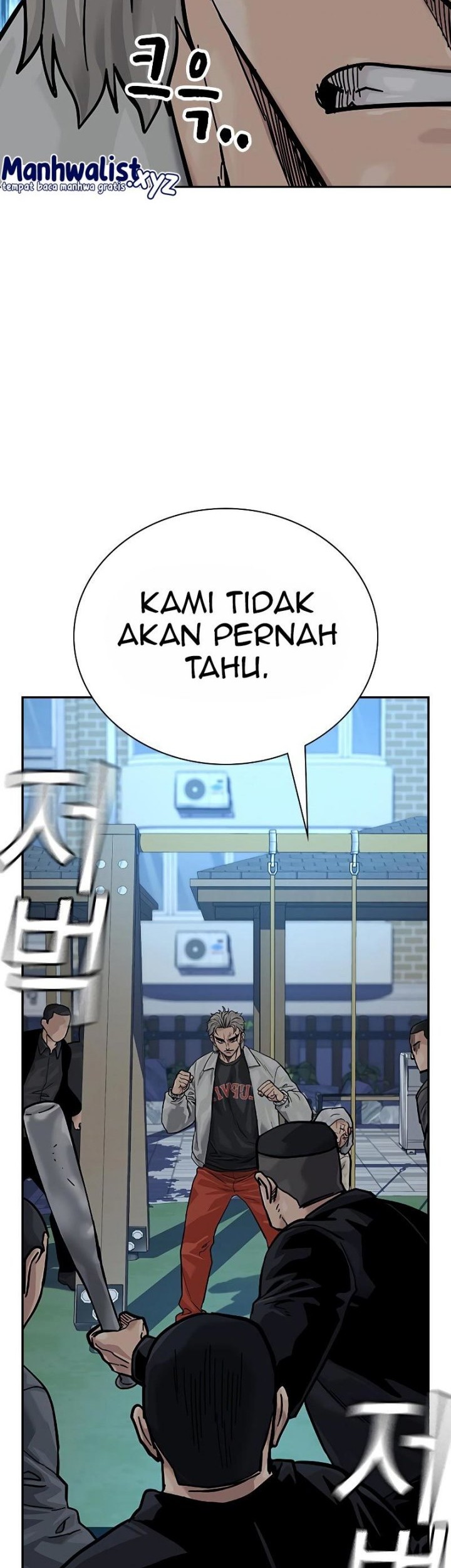 To Not Die chapter 85 halaman 87