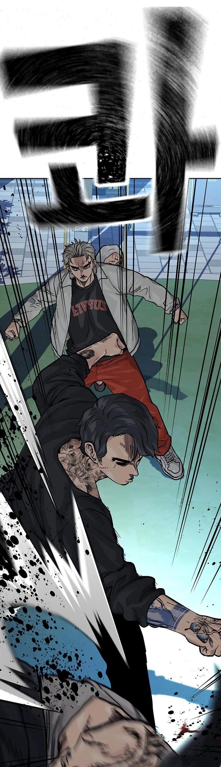 To Not Die chapter 85 halaman 91