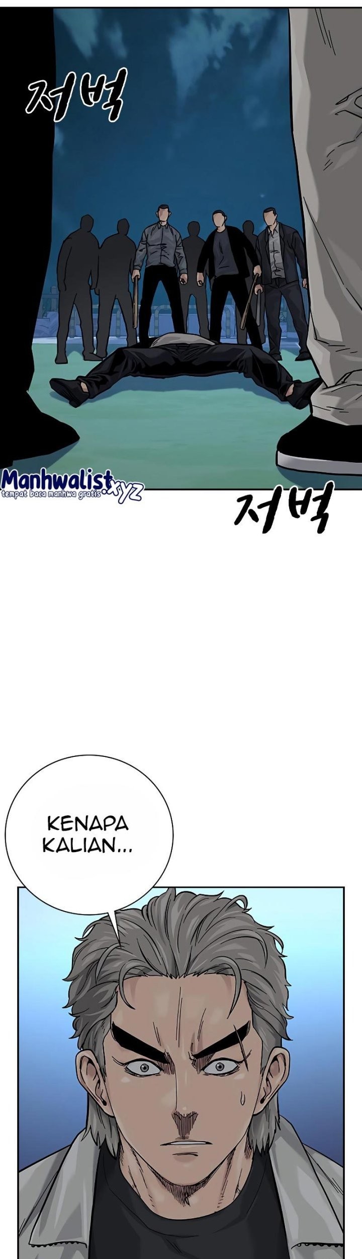 To Not Die chapter 85 halaman 94