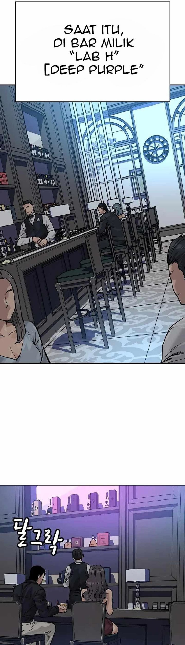 To Not Die chapter 87 halaman 85