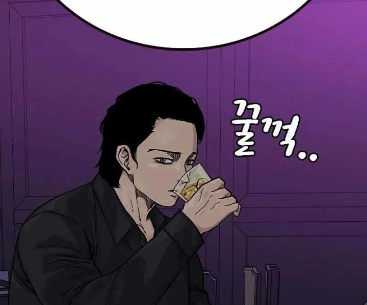 To Not Die chapter 87 halaman 88