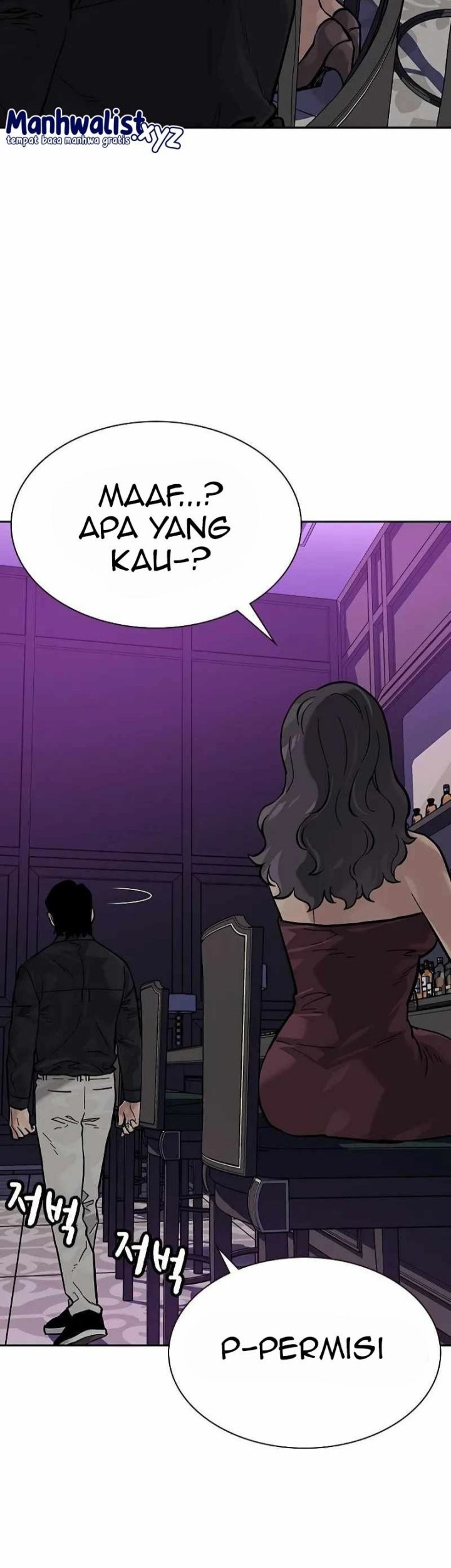 To Not Die chapter 87 halaman 93