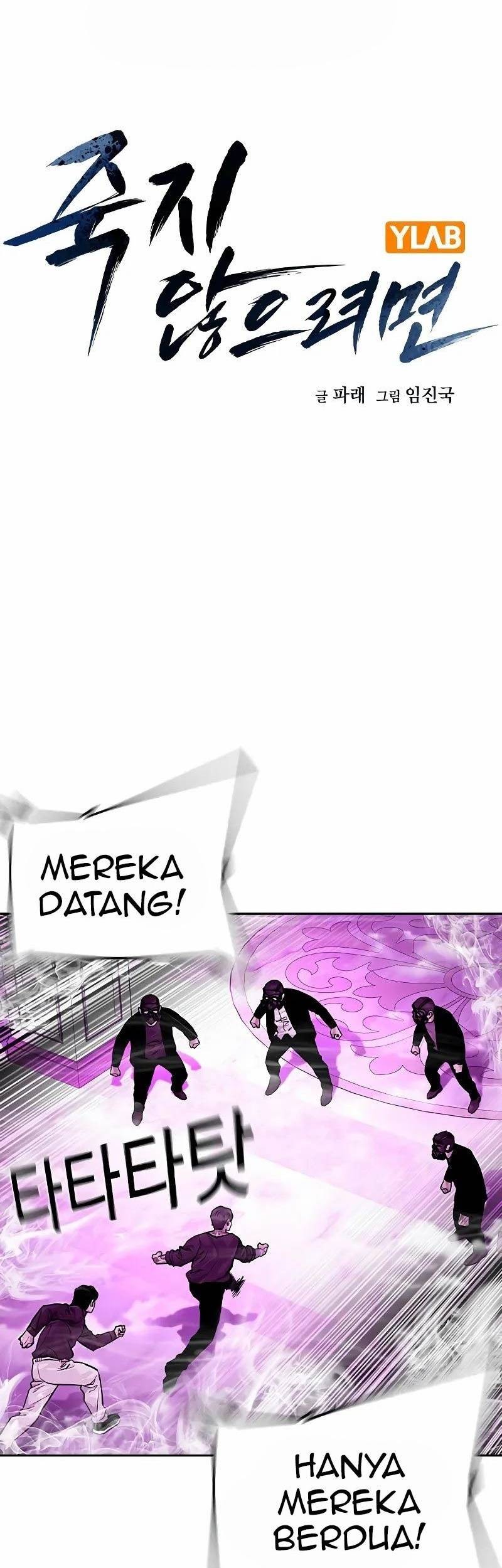 To Not Die chapter 89 halaman 1