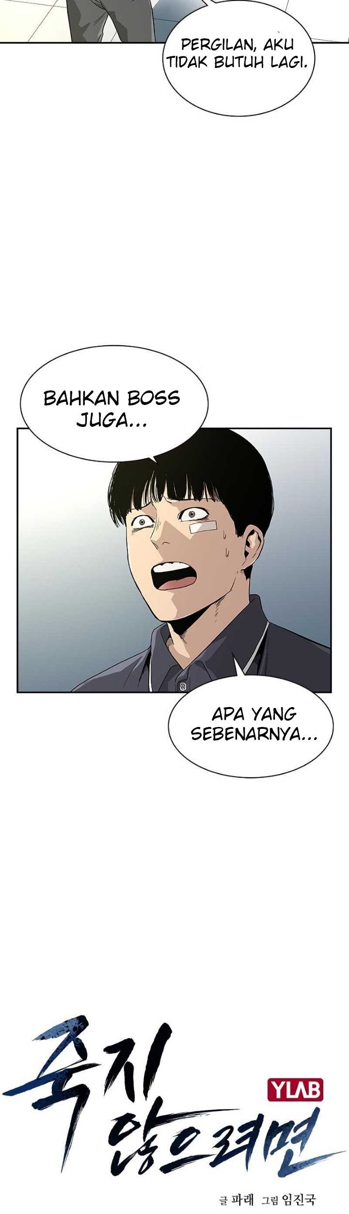 To Not Die chapter 9 halaman 15